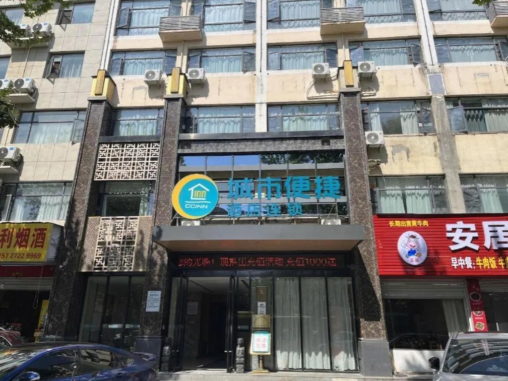 City Comfort Inn Suizhou Yanhe Avenue