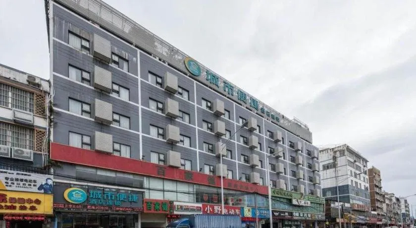 City Comfort Inn Nanning Dashatian Metro Station