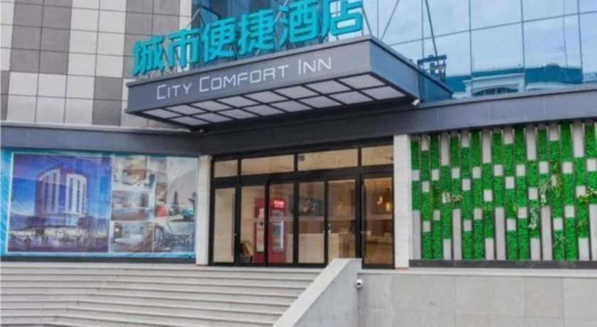 City Comfort Inn Tai'an Taishan Tianwai Village Hongmen
