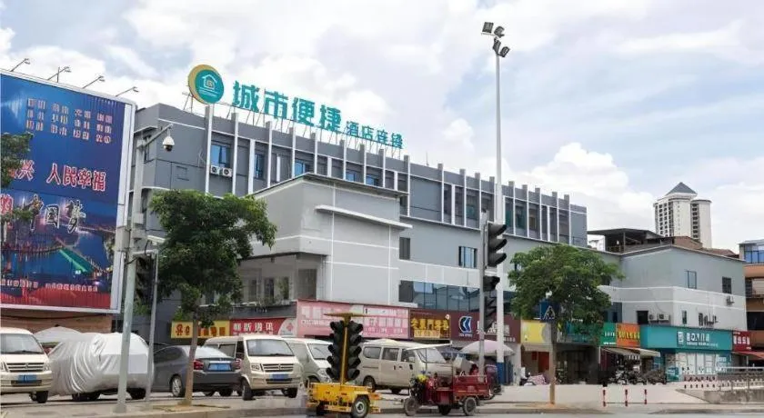 City Comfort Inn Liuzhou High-speed Railway Station Entrance