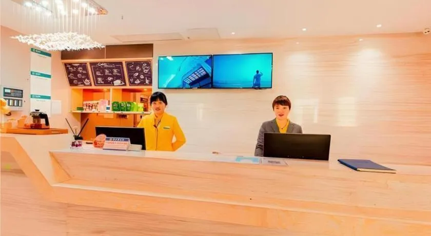 City Comfort Inn Xianning Tongcheng Zhuangyuan Square