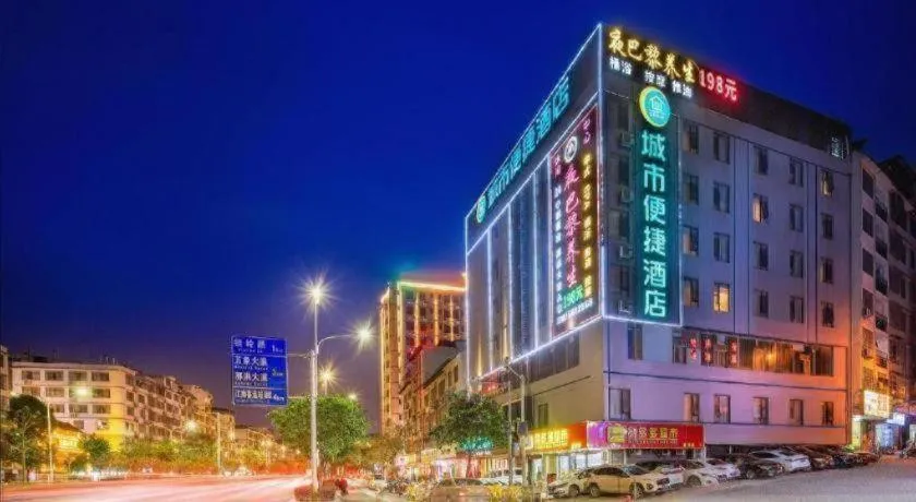 City Comfort Inn Nanning Yudong Jinxiang Metro Station
