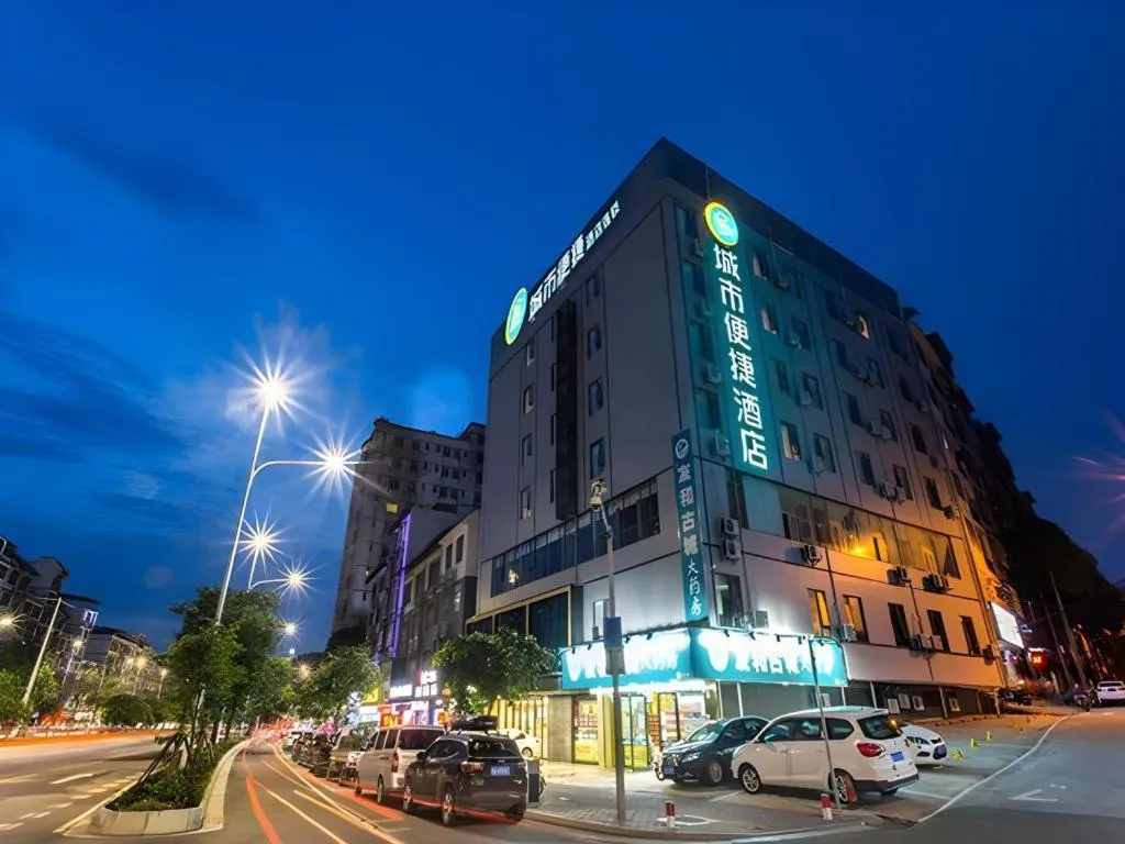 City Comfort Inn Nanning Yudong Jinxiang Metro Station