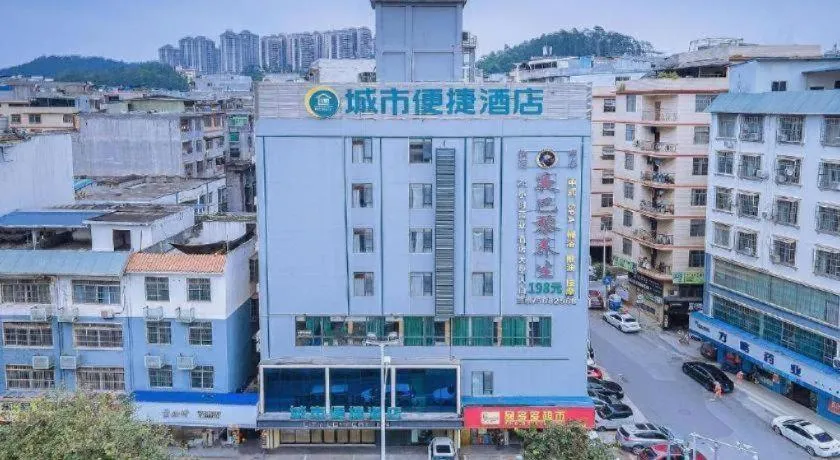 City Comfort Inn Nanning Yudong Jinxiang Metro Station