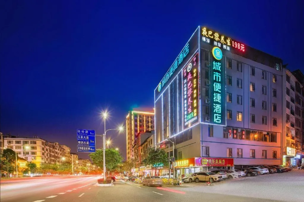 City Comfort Inn Nanning Yudong Jinxiang Metro Station