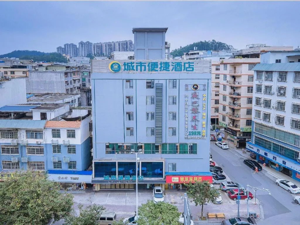 City Comfort Inn Nanning Yudong Jinxiang Metro Station