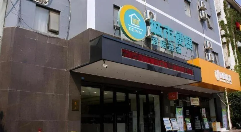 City Comfort Inn Baise Tiandong