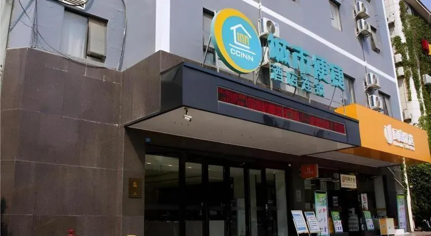 City Comfort Inn Baise Tiandong