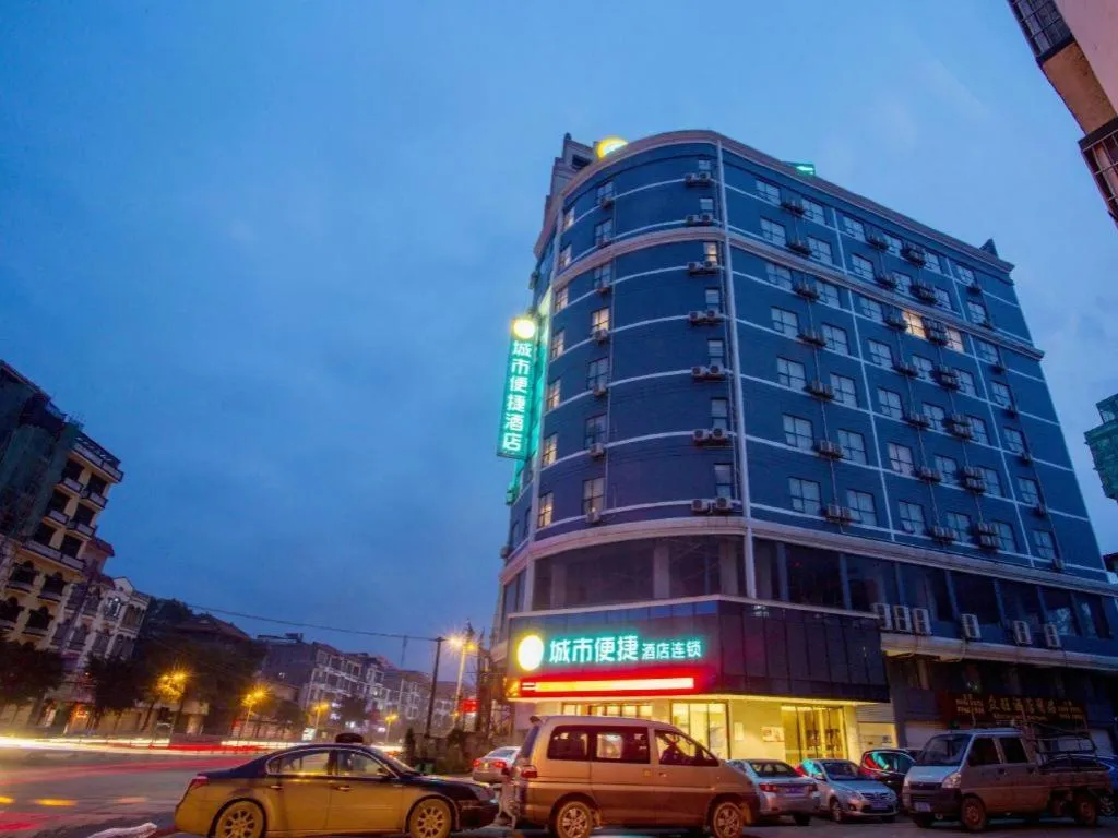 City Comfort Inn Fangcheng Qunxing Avenue