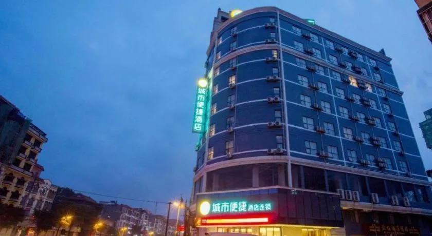 City Comfort Inn Fangcheng Qunxing Avenue
