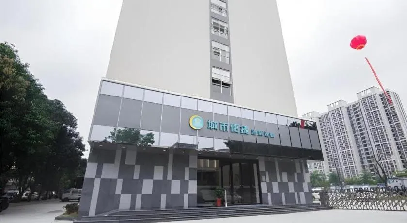 City Comfort Inn Shantou Daxue Road