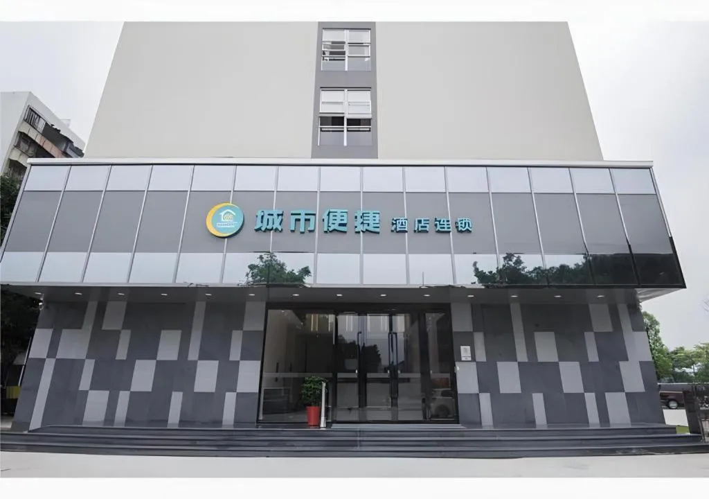 City Comfort Inn Shantou Daxue Road