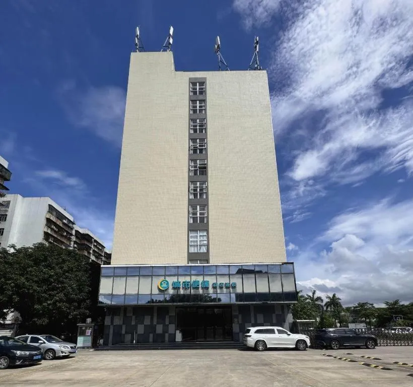 City Comfort Inn Shantou Daxue Road