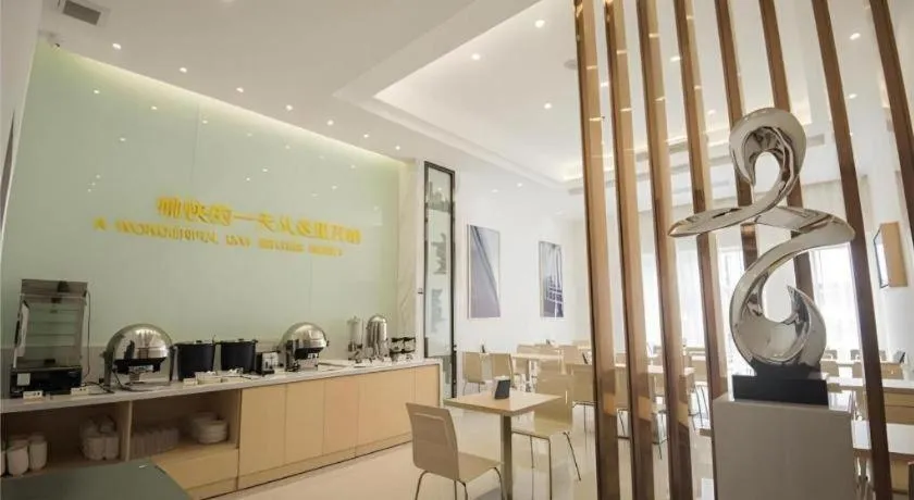 City Comfort Inn Shantou Daxue Road