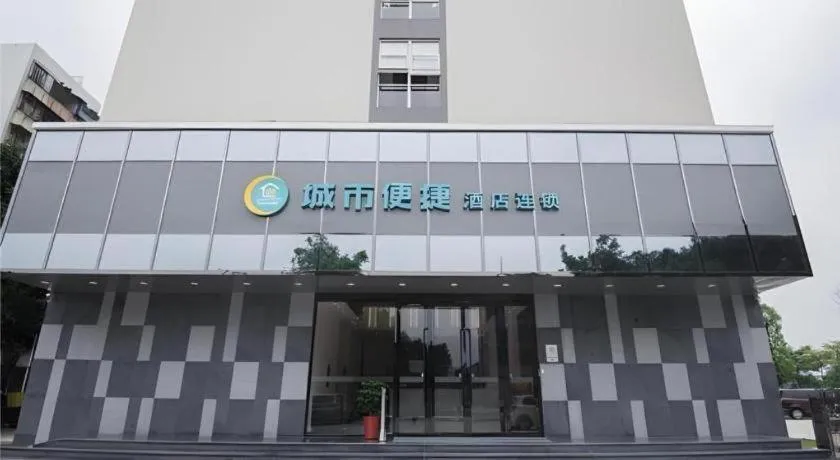 City Comfort Inn Shantou Daxue Road