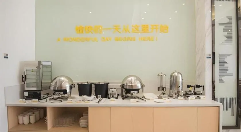 City Comfort Inn Shantou Daxue Road