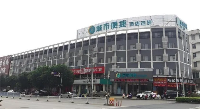 City Comfort Inn Nanning Wuyi Fude