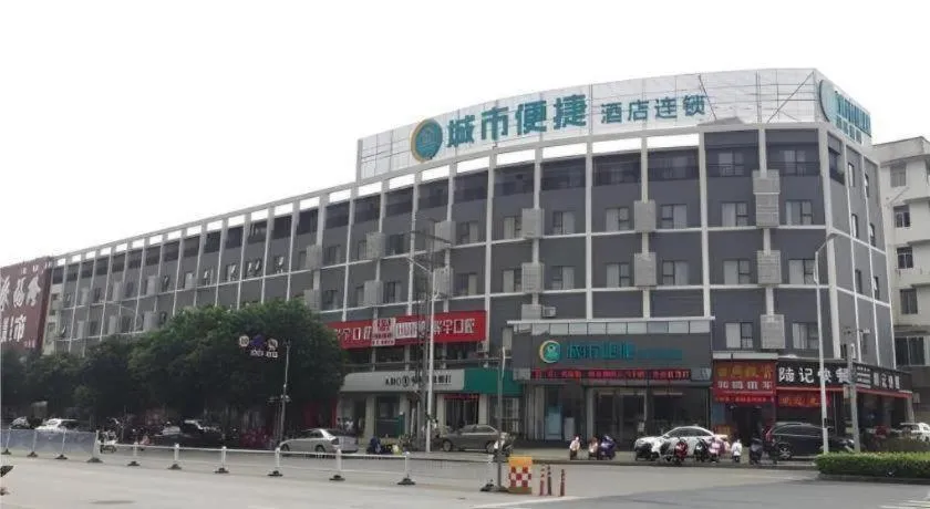 City Comfort Inn Nanning Wuyi Fude