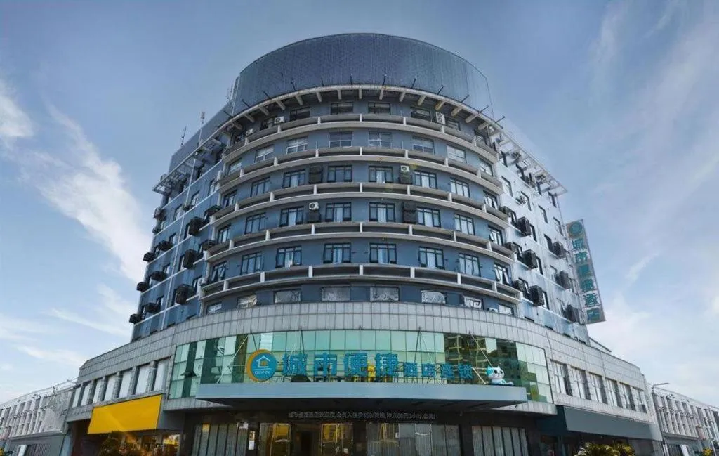 City Comfort Inn Huanggang Tuanfeng Passenger