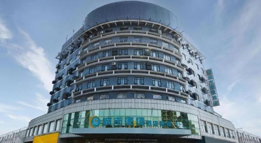 City Comfort Inn Huanggang Tuanfeng Passenger