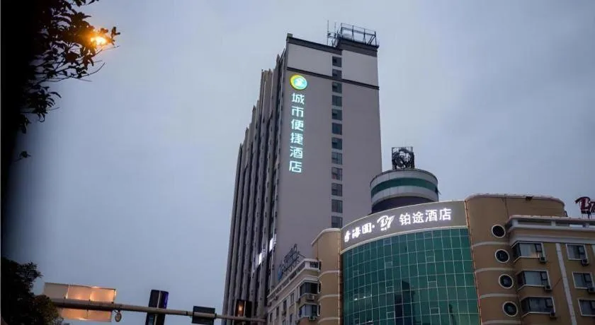 City Comfort Inn Guilin Quanzhou Zhongxin Square