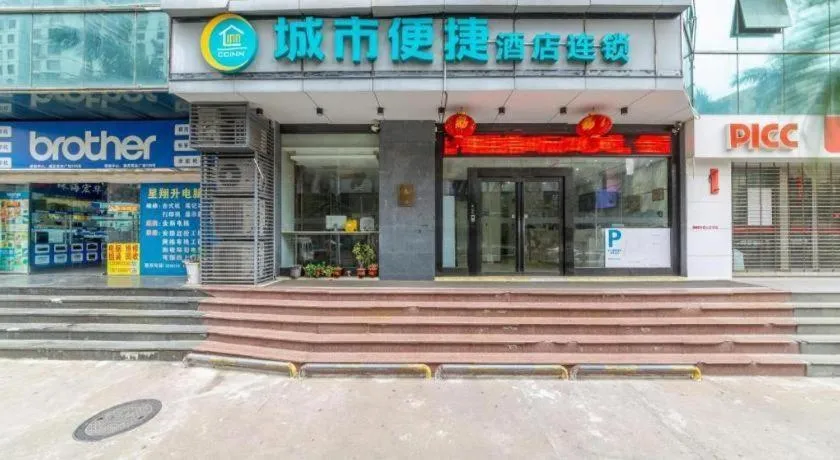 City Comfort Inn Zhuhai Qinglv Middle Road Riyuebei Grand Theater