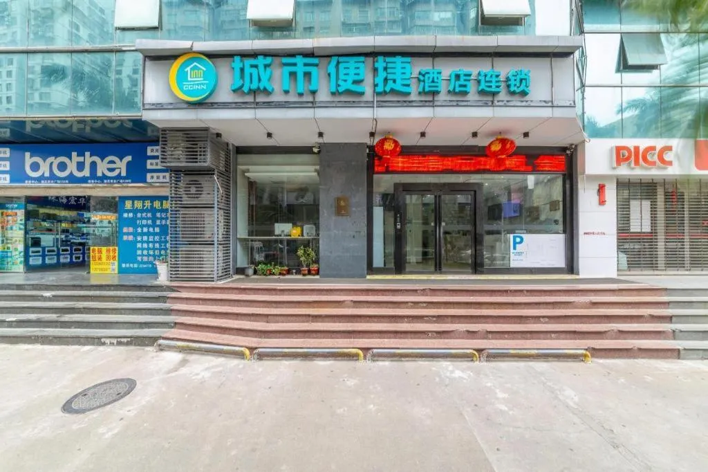 City Comfort Inn Zhuhai Qinglv Middle Road Riyuebei Grand Theater