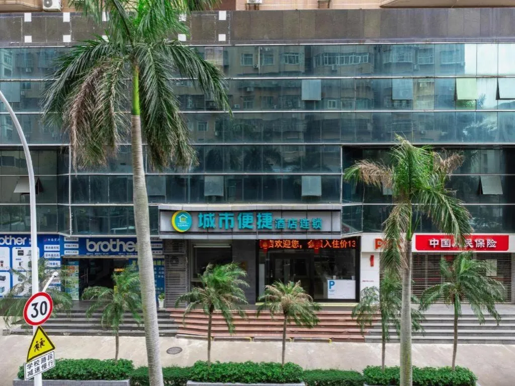 City Comfort Inn Zhuhai Qinglv Middle Road Riyuebei Grand Theater