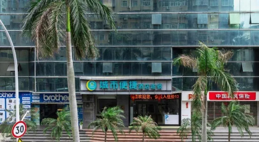 City Comfort Inn Zhuhai Qinglv Middle Road Riyuebei Grand Theater