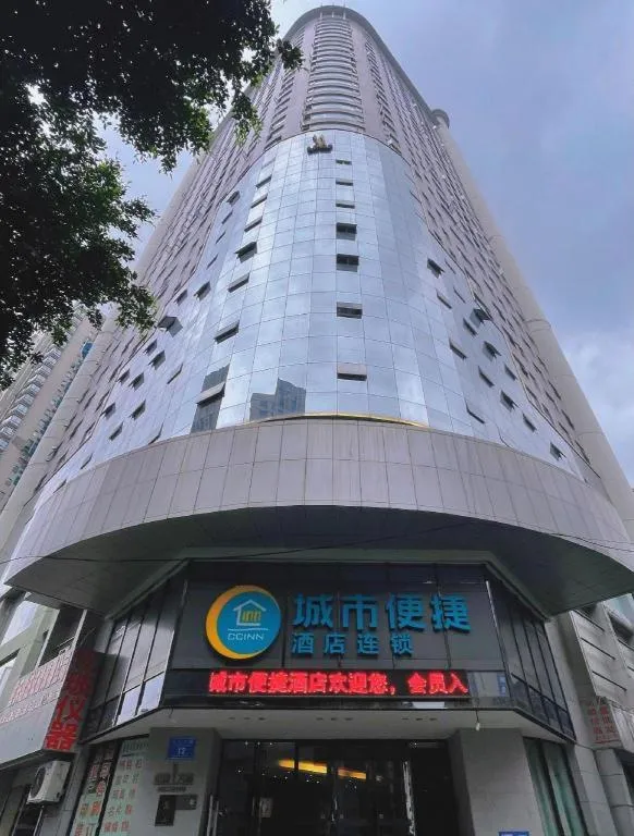 City Comfort Inn Chongqing Yuzhong District Daping Hospital