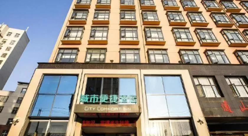 City Comfort Inn Xianning Tongshan Education Bureau