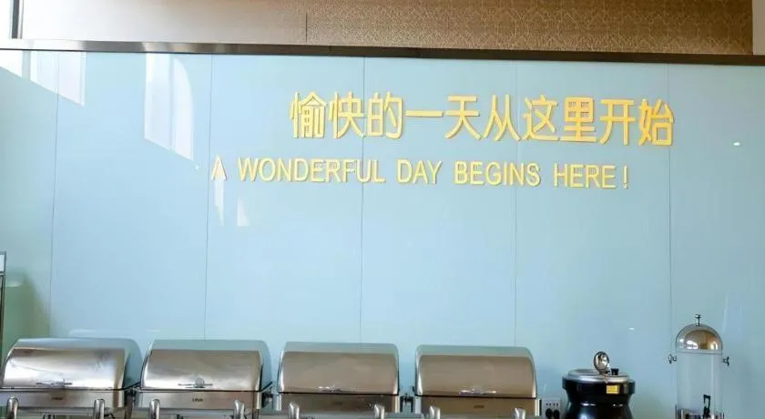 City Comfort Inn Xianning Tongshan Education Bureau