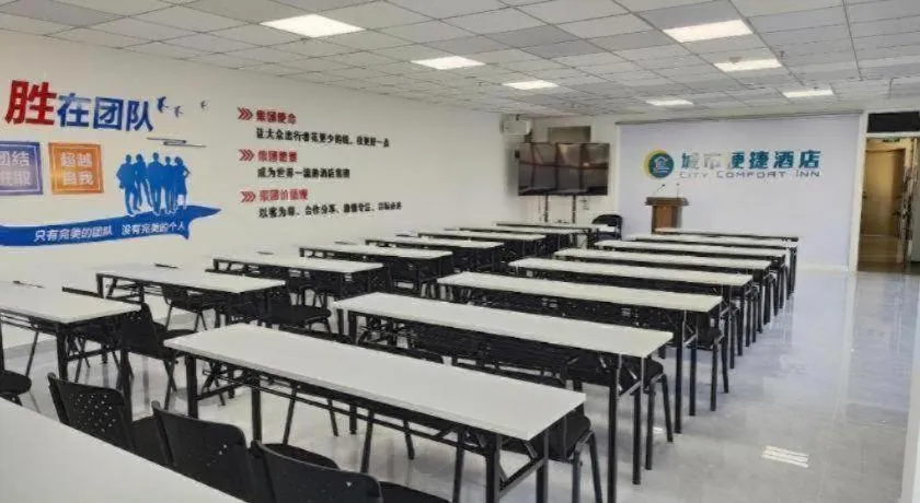 City Comfort Inn Zhanjiang Xuwen Port Wharf Passenger Station