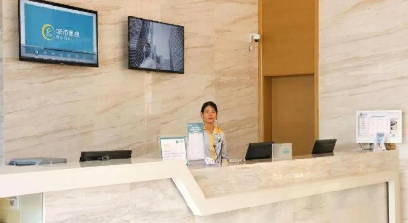 City Comfort Inn Zhanjiang Xuwen Port Wharf Passenger Station