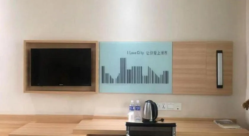City Comfort Inn Xiangyang Zaoyang Guangwu Road