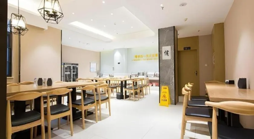 City Comfort Inn Tianmen Xincheng Walmart