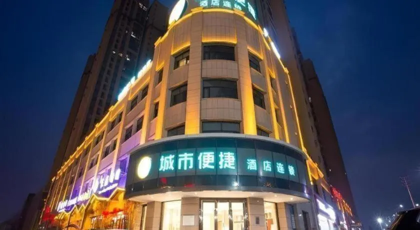 City Comfort Inn Tianmen Xincheng Walmart