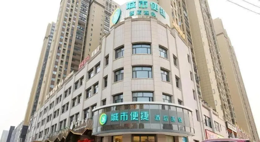 City Comfort Inn Tianmen Xincheng Walmart
