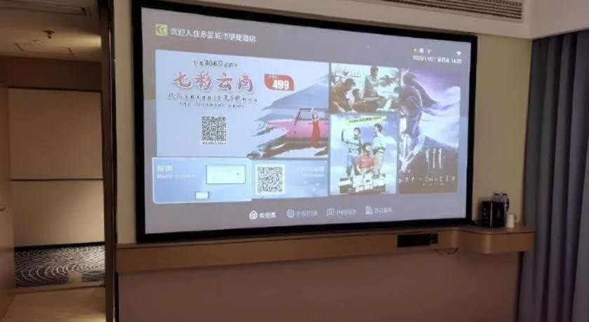 City Comfort Inn Jingmen Zhongjian Jinxiang Square