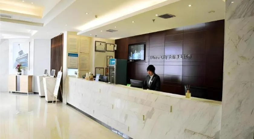 City Comfort Inn Jingmen Zhongjian Jinxiang Square