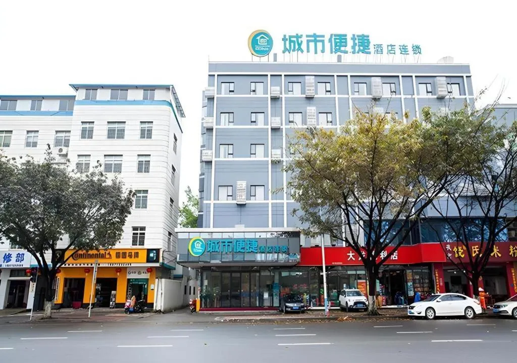 City Comfort Inn Liuzhou The Mixc Xijiang Road