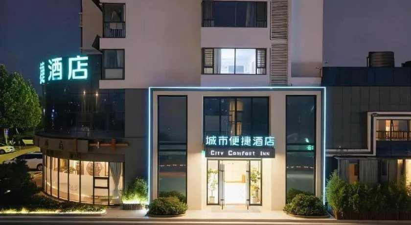 City Comfort Inn Rizhao High-speed Railway Station Yingbin Road RT-Mart