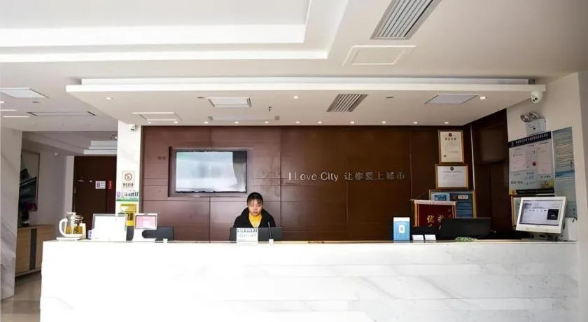 City Comfort Inn Jingzhou Railway Station Fantawild