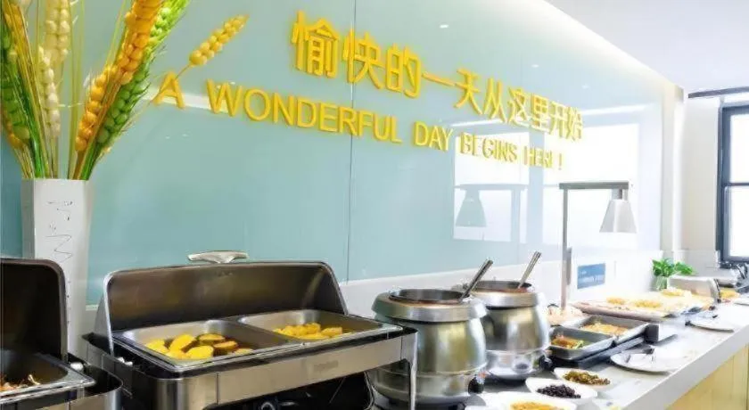 City Comfort Inn Jingzhou Railway Station Fantawild