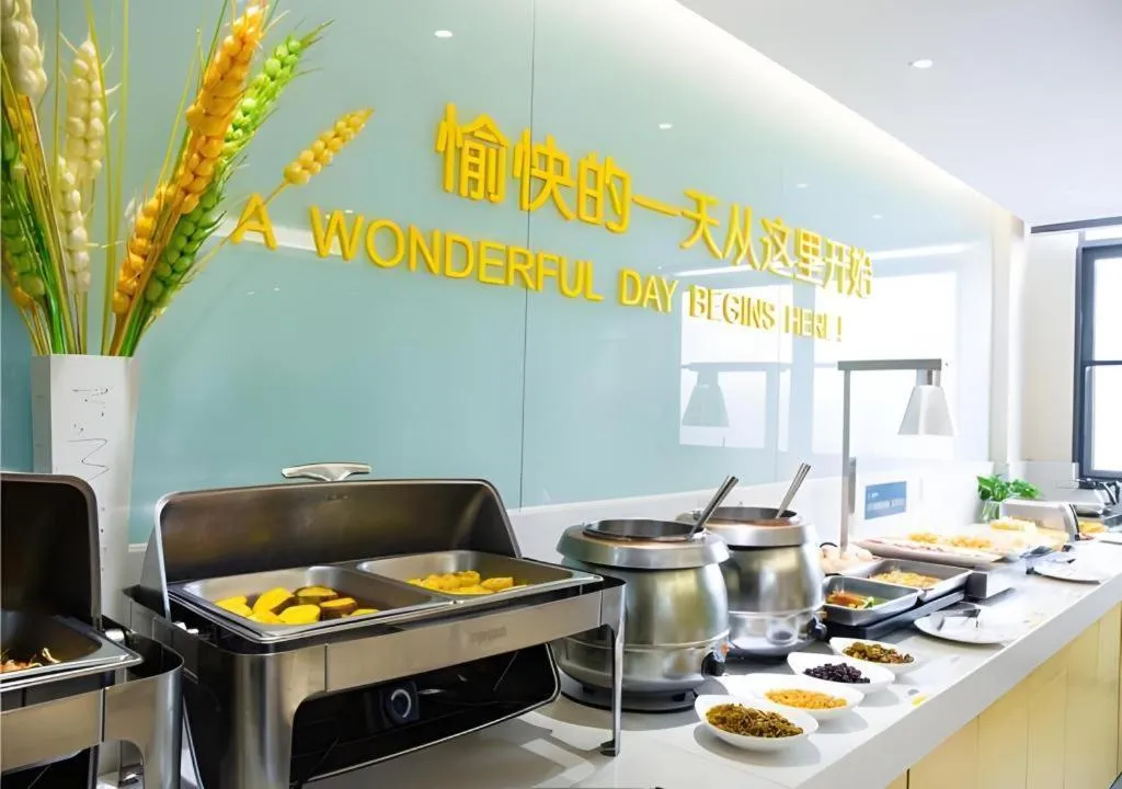 City Comfort Inn Jingzhou Railway Station Fantawild