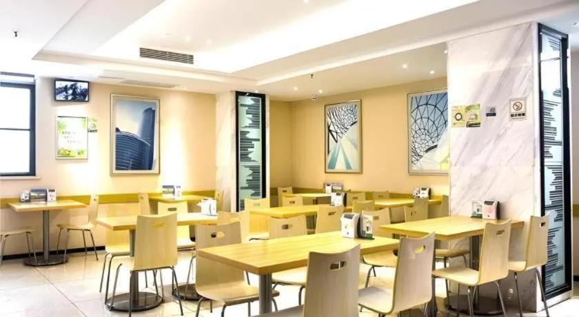 City Comfort Inn Jingzhou Railway Station Fantawild