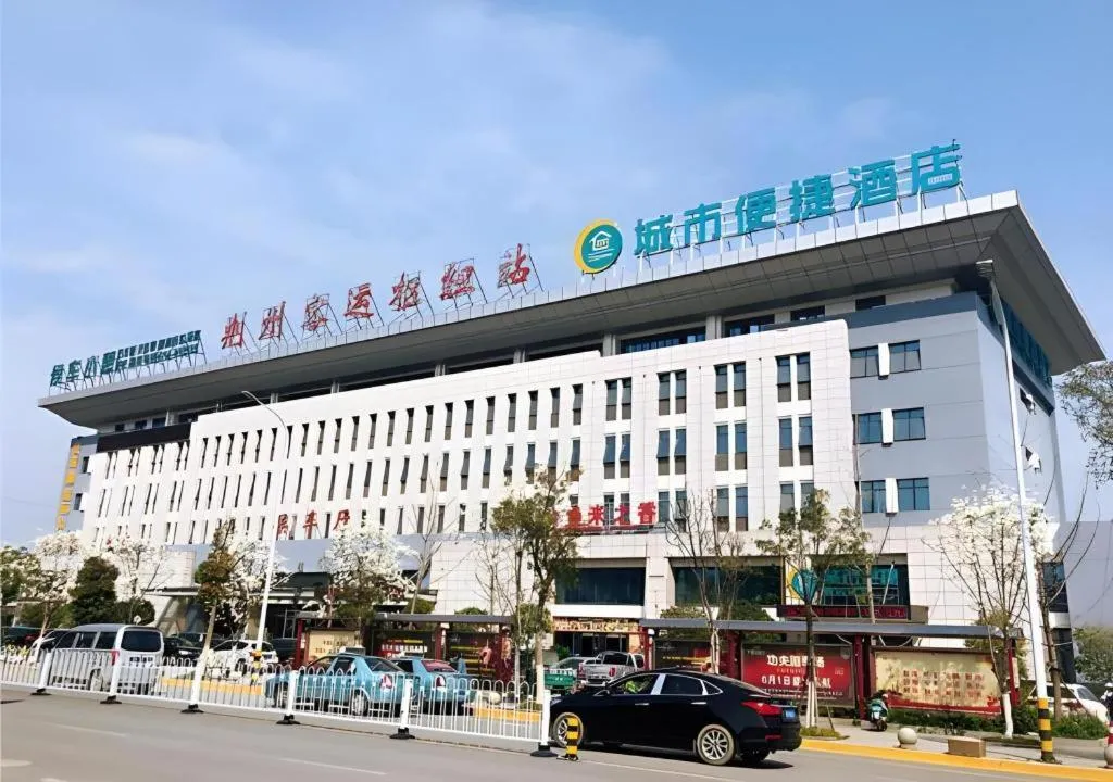 City Comfort Inn Jingzhou Railway Station Fantawild