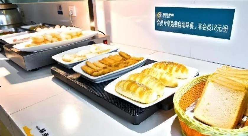 City Comfort Inn Jingzhou Railway Station Fantawild