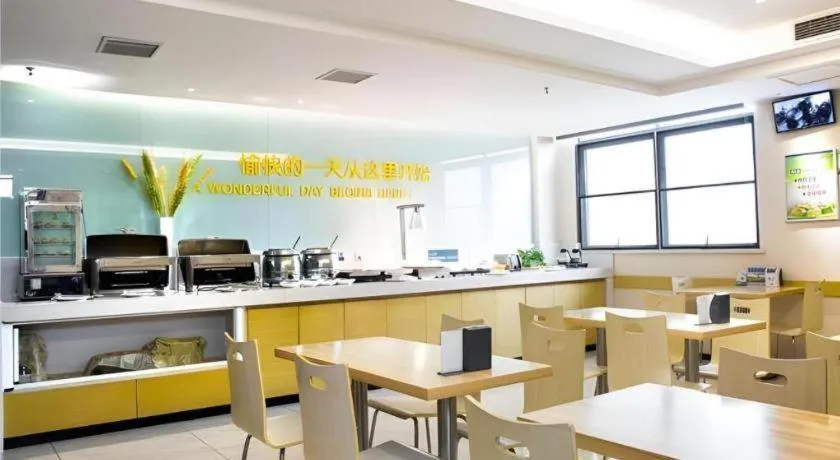 City Comfort Inn Jingzhou Railway Station Fantawild