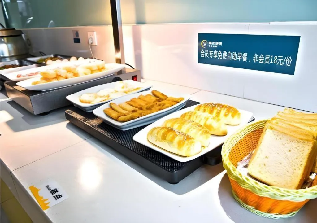 City Comfort Inn Jingzhou Railway Station Fantawild